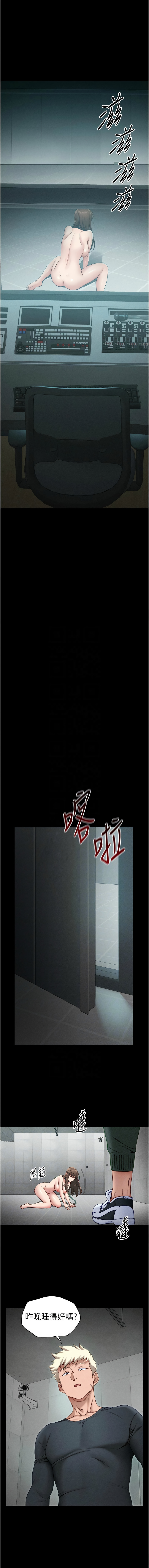 [Opass & 勤劳连载仔 | 勤勞連載仔 & 吴三斤 | 吳三斤] 太妹攻略指南 1-7 [Chinese] [Ongoing] Bildnummer 117