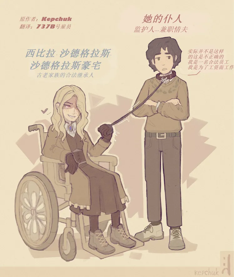 Therapeutical care 이미지 번호 1