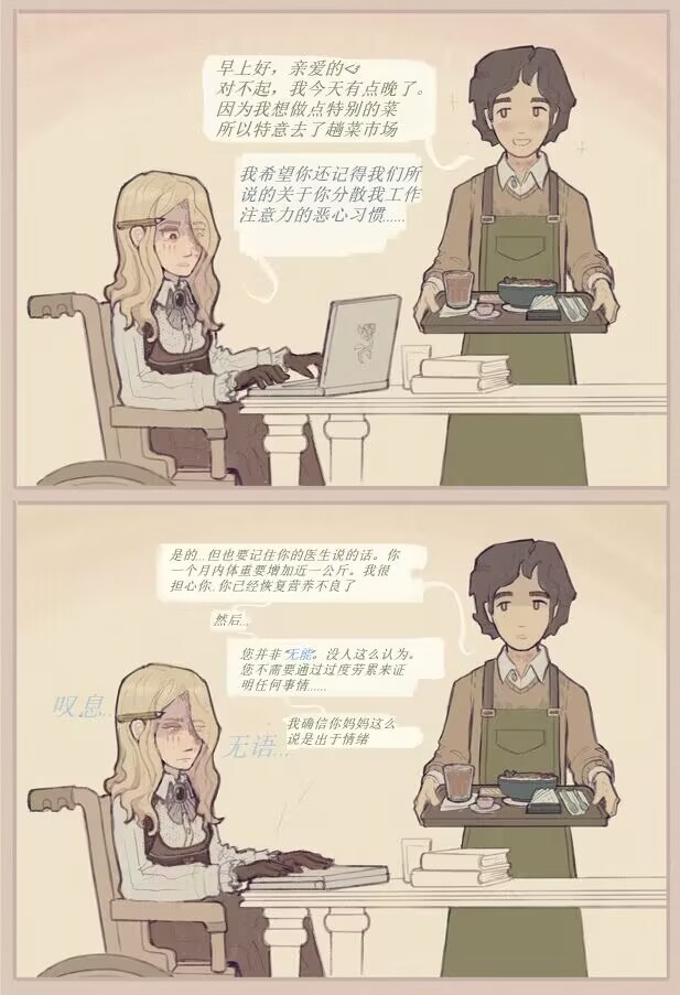 Therapeutical care 이미지 번호 2