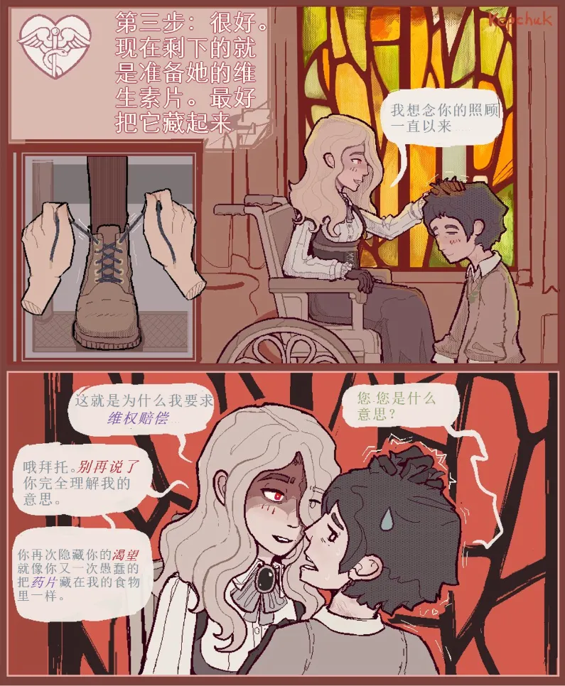 Therapeutical care 이미지 번호 7