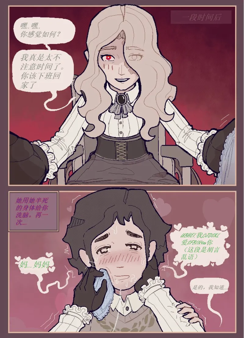 Therapeutical care 이미지 번호 10