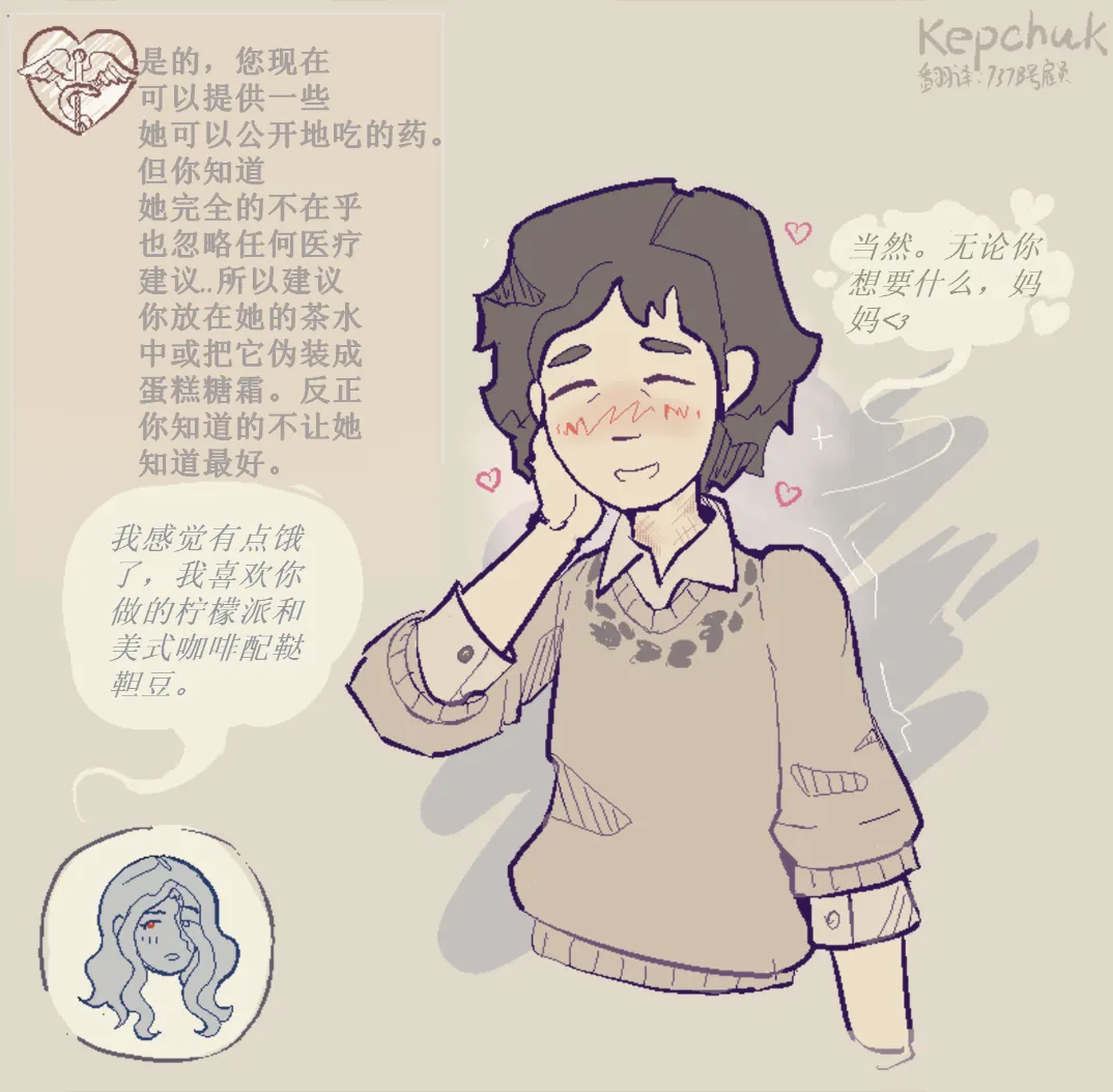 Therapeutical care 이미지 번호 11