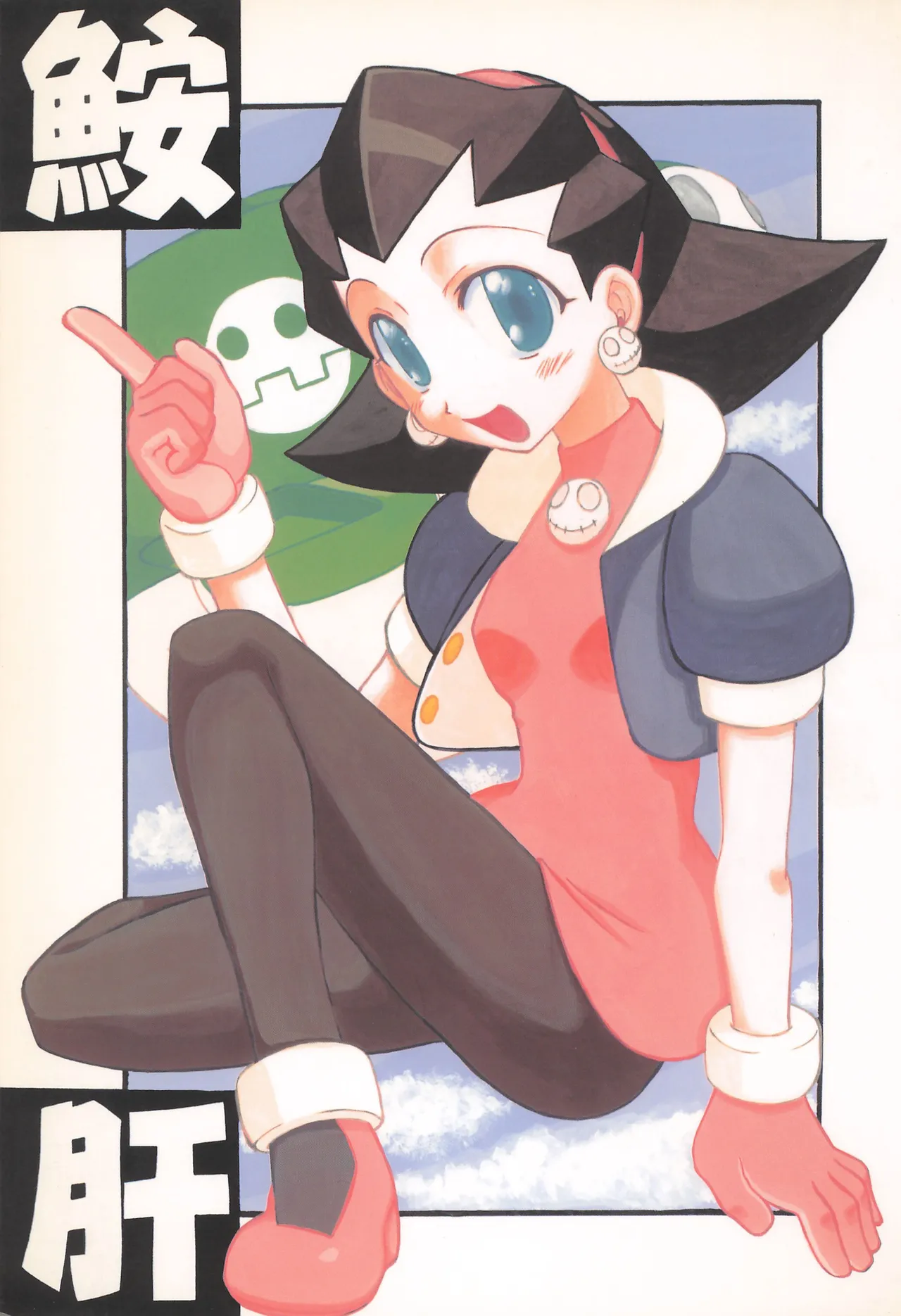 (C58) [GAW!! (Miyashita Kei)] Ankimo (Megaman Legends, Kanon) imagen número 1