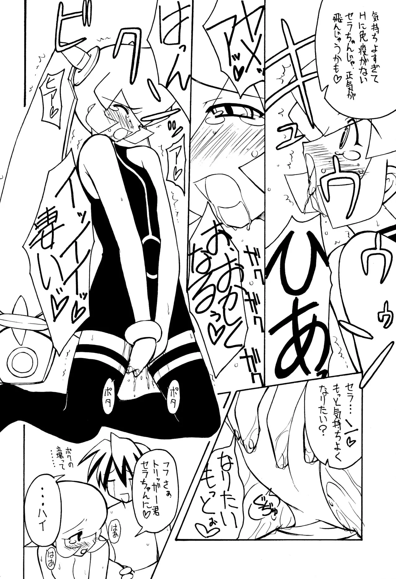 (C58) [GAW!! (Miyashita Kei)] Ankimo (Megaman Legends, Kanon) imagen número 14