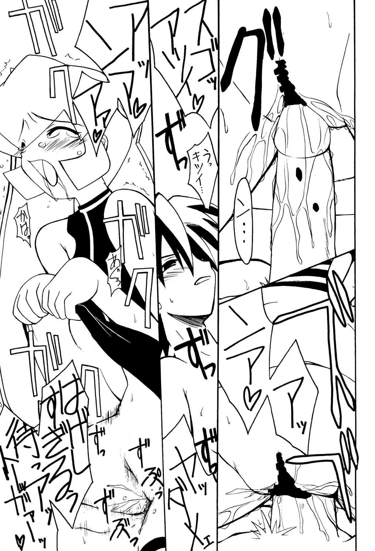 (C58) [GAW!! (Miyashita Kei)] Ankimo (Megaman Legends, Kanon) imagen número 15