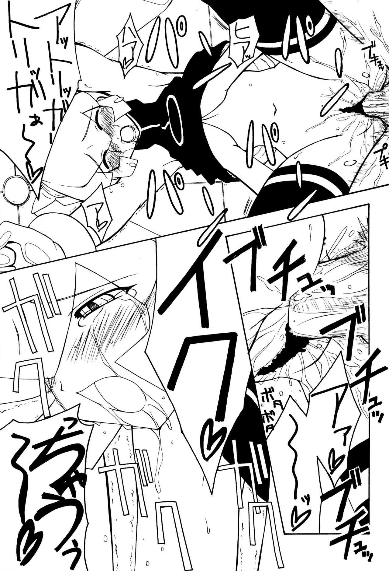 (C58) [GAW!! (Miyashita Kei)] Ankimo (Megaman Legends, Kanon) imagen número 17