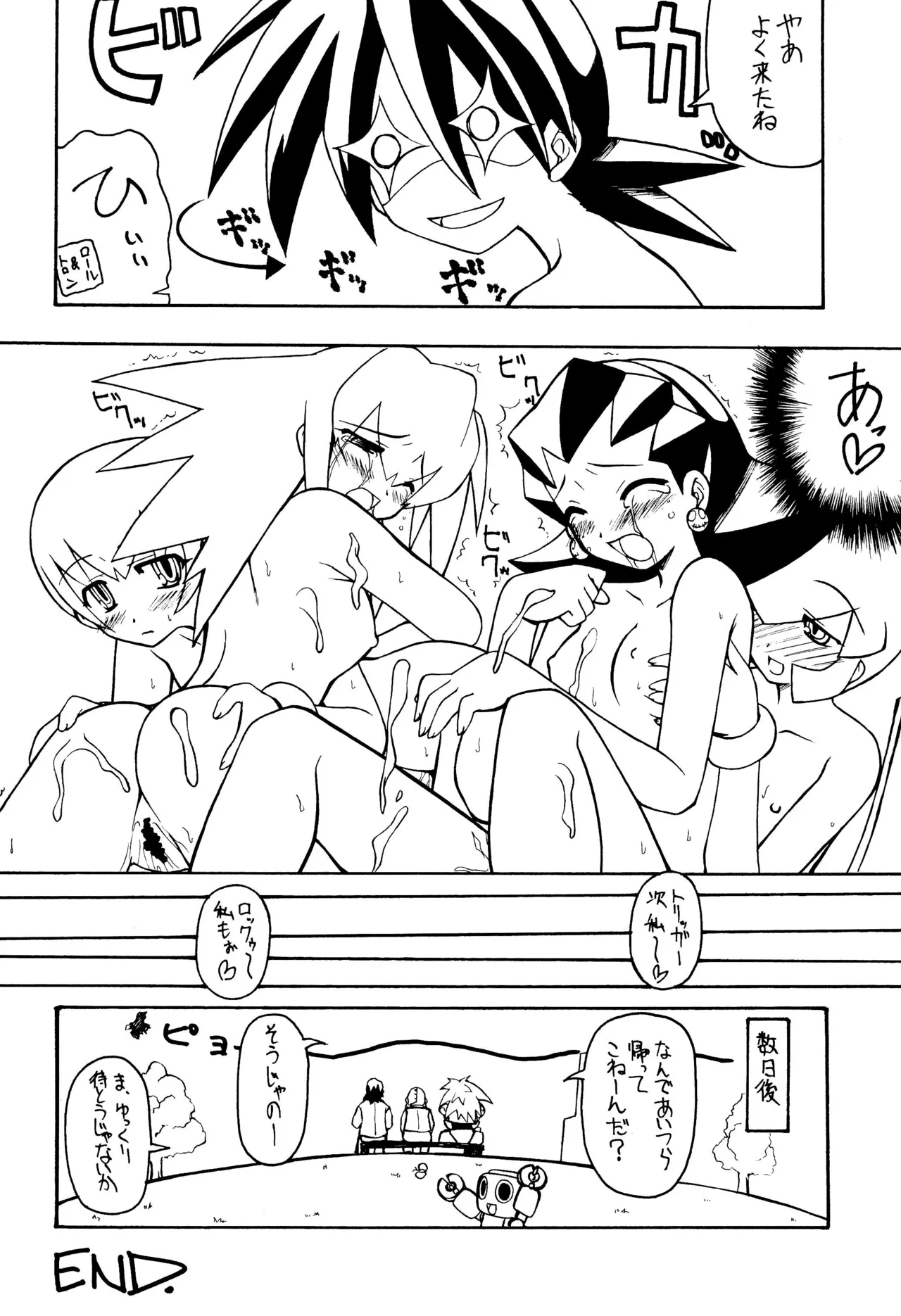 (C58) [GAW!! (Miyashita Kei)] Ankimo (Megaman Legends, Kanon) imagen número 20