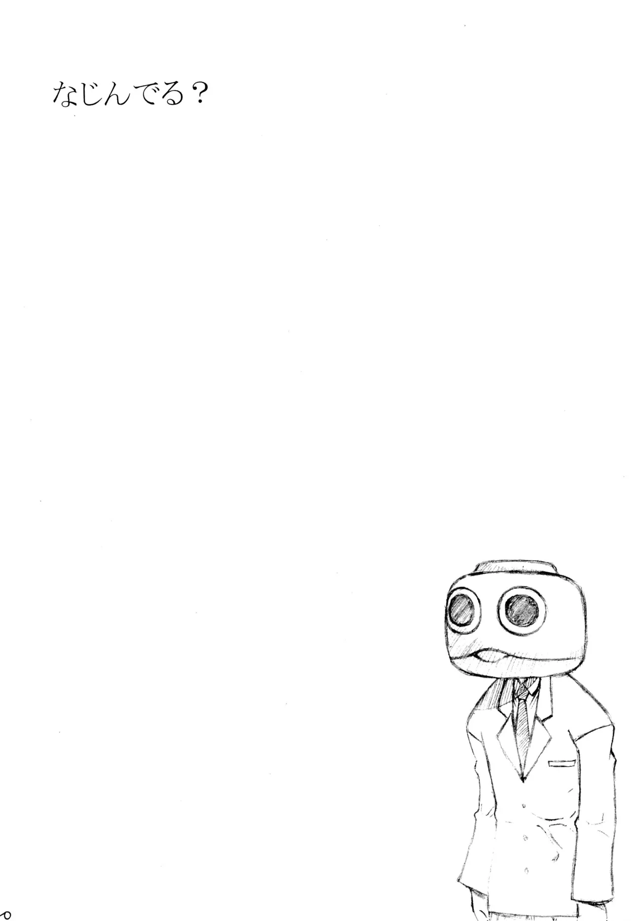 (C58) [GAW!! (Miyashita Kei)] Ankimo (Megaman Legends, Kanon) imagen número 22