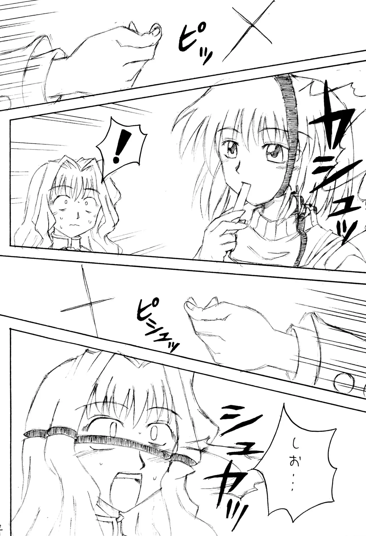 (C58) [GAW!! (Miyashita Kei)] Ankimo (Megaman Legends, Kanon) imagen número 26