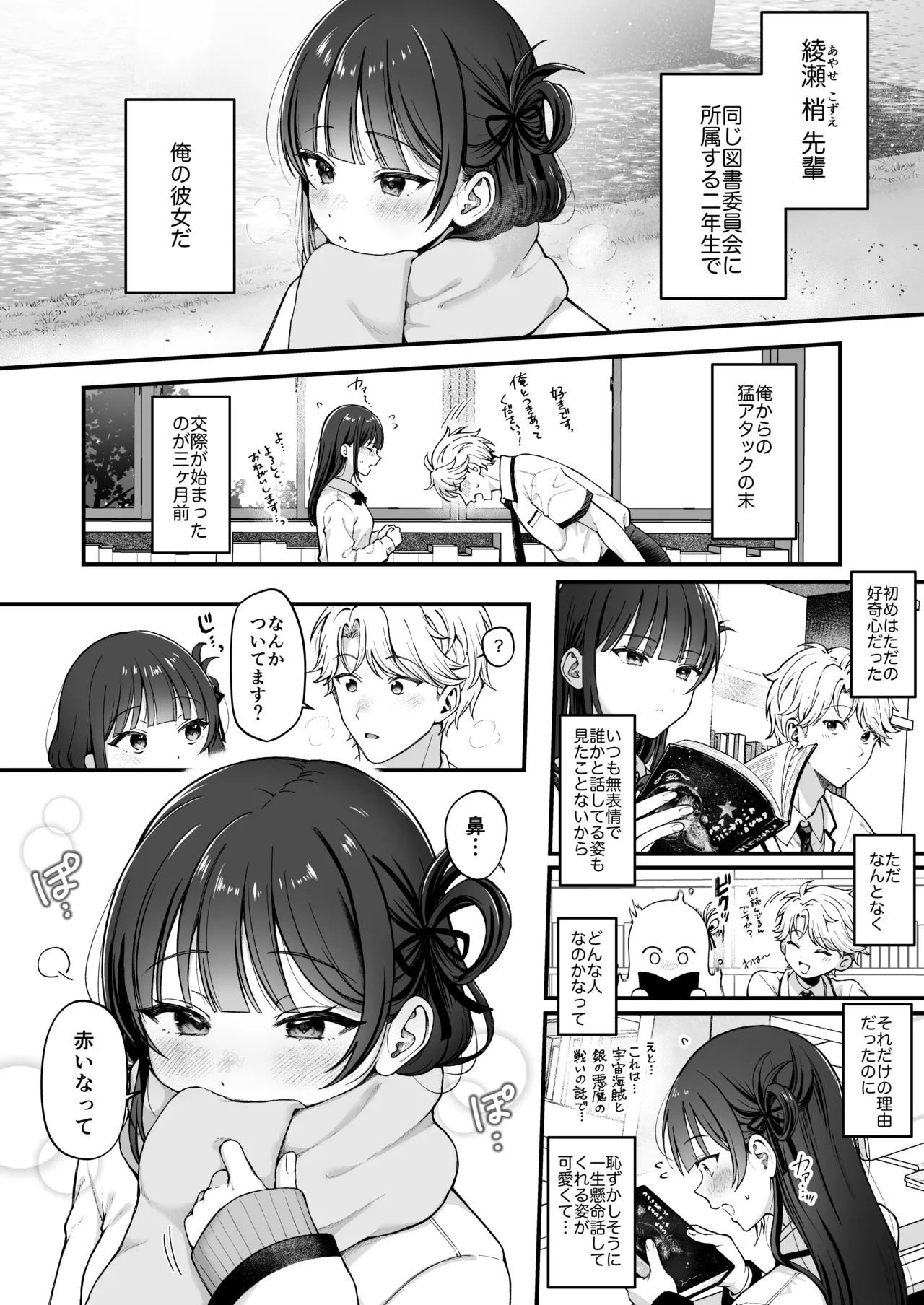 [kocc House (nama)] -connect- [Digital] image number 4