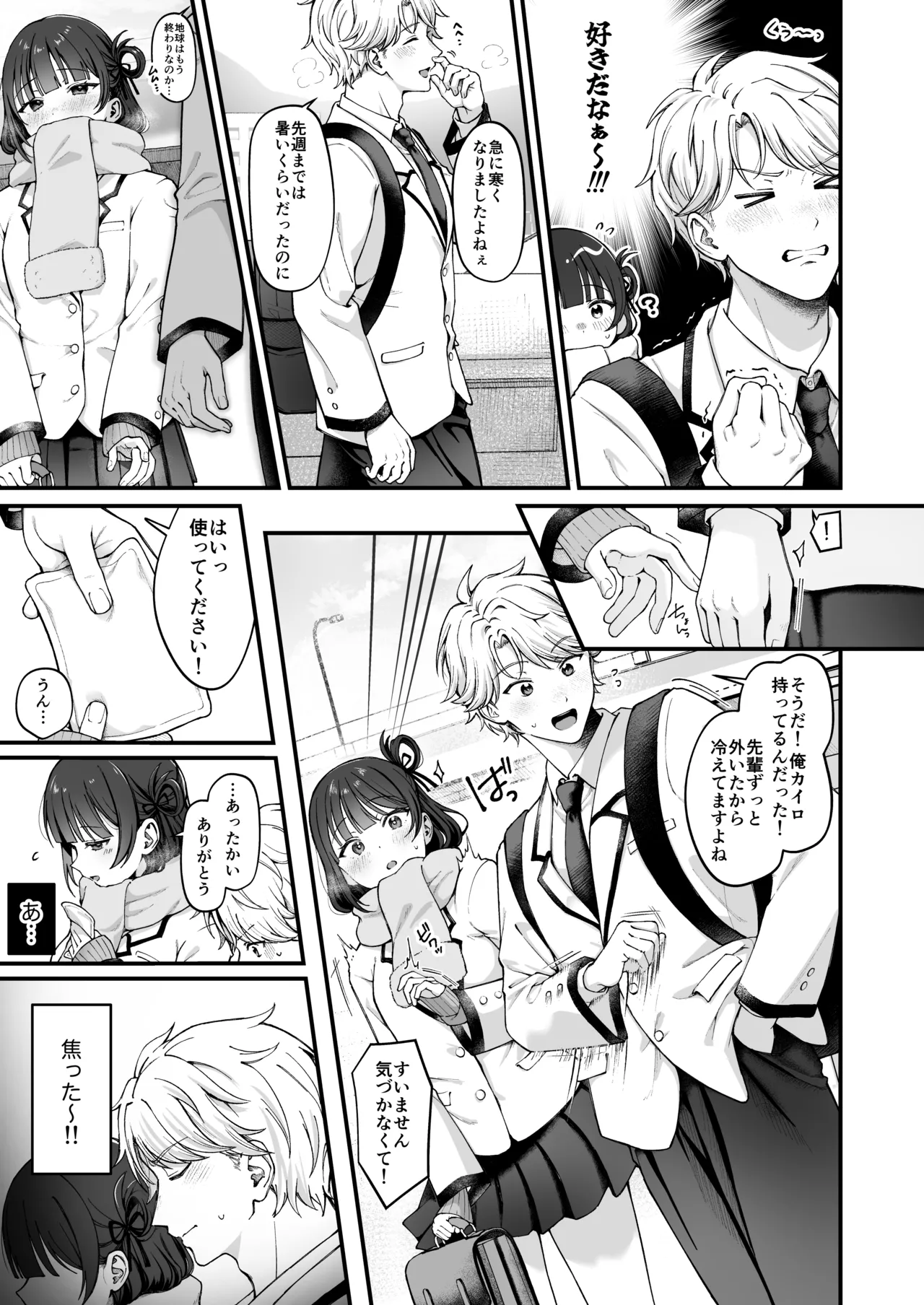 [kocc House (nama)] -connect- [Digital] image number 5