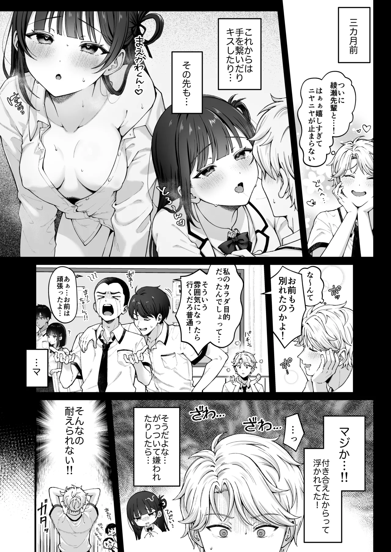 [kocc House (nama)] -connect- [Digital] image number 6