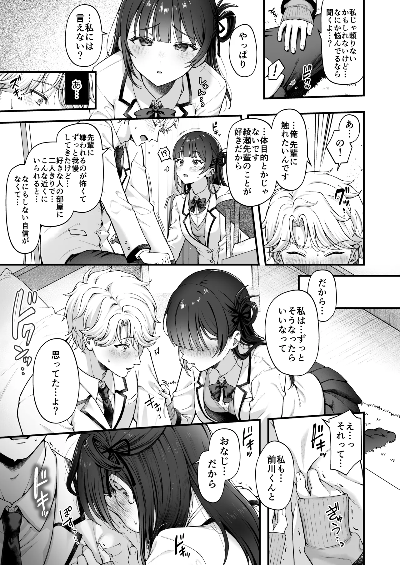 [kocc House (nama)] -connect- [Digital] image number 9