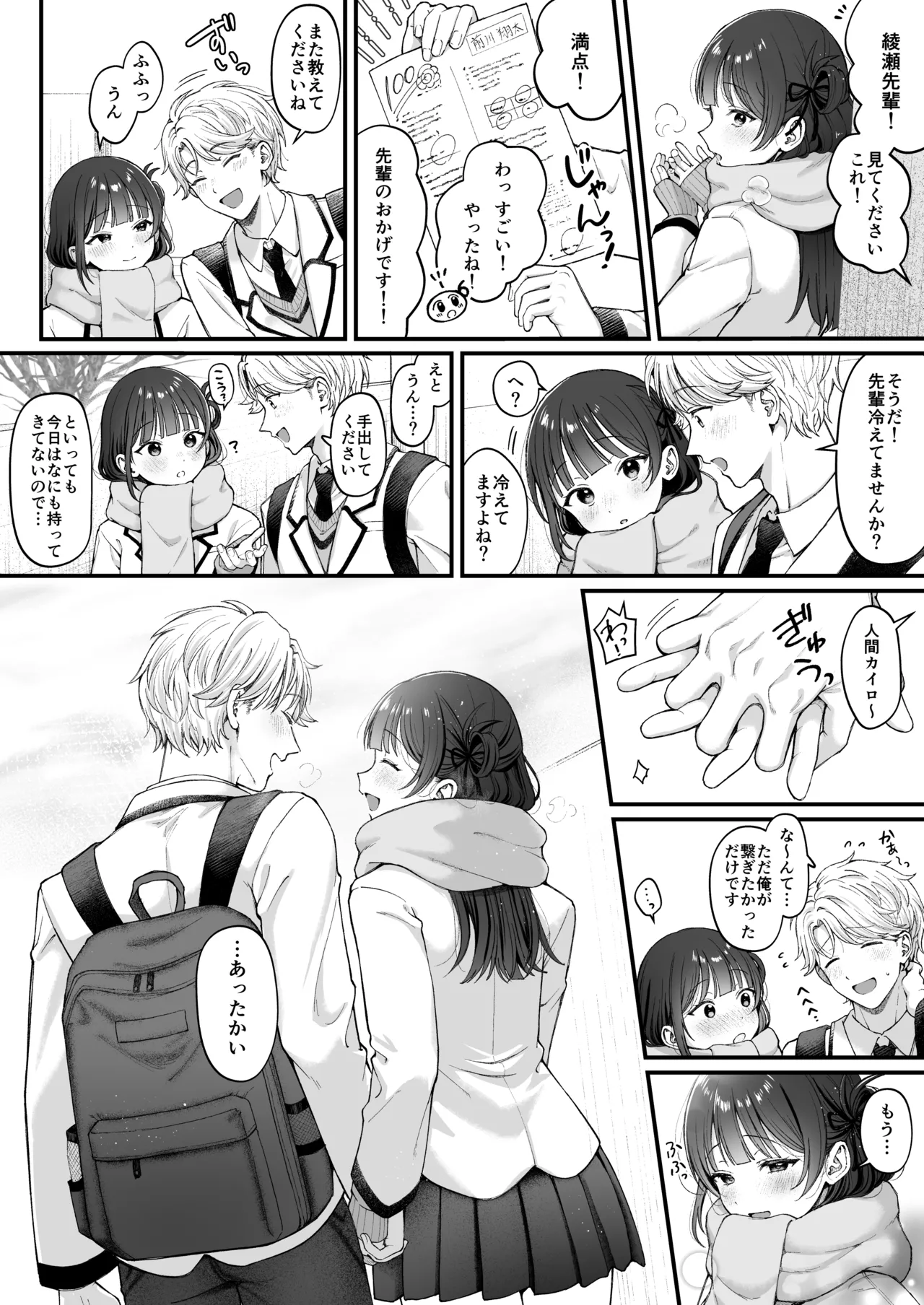 [kocc House (nama)] -connect- [Digital] image number 24