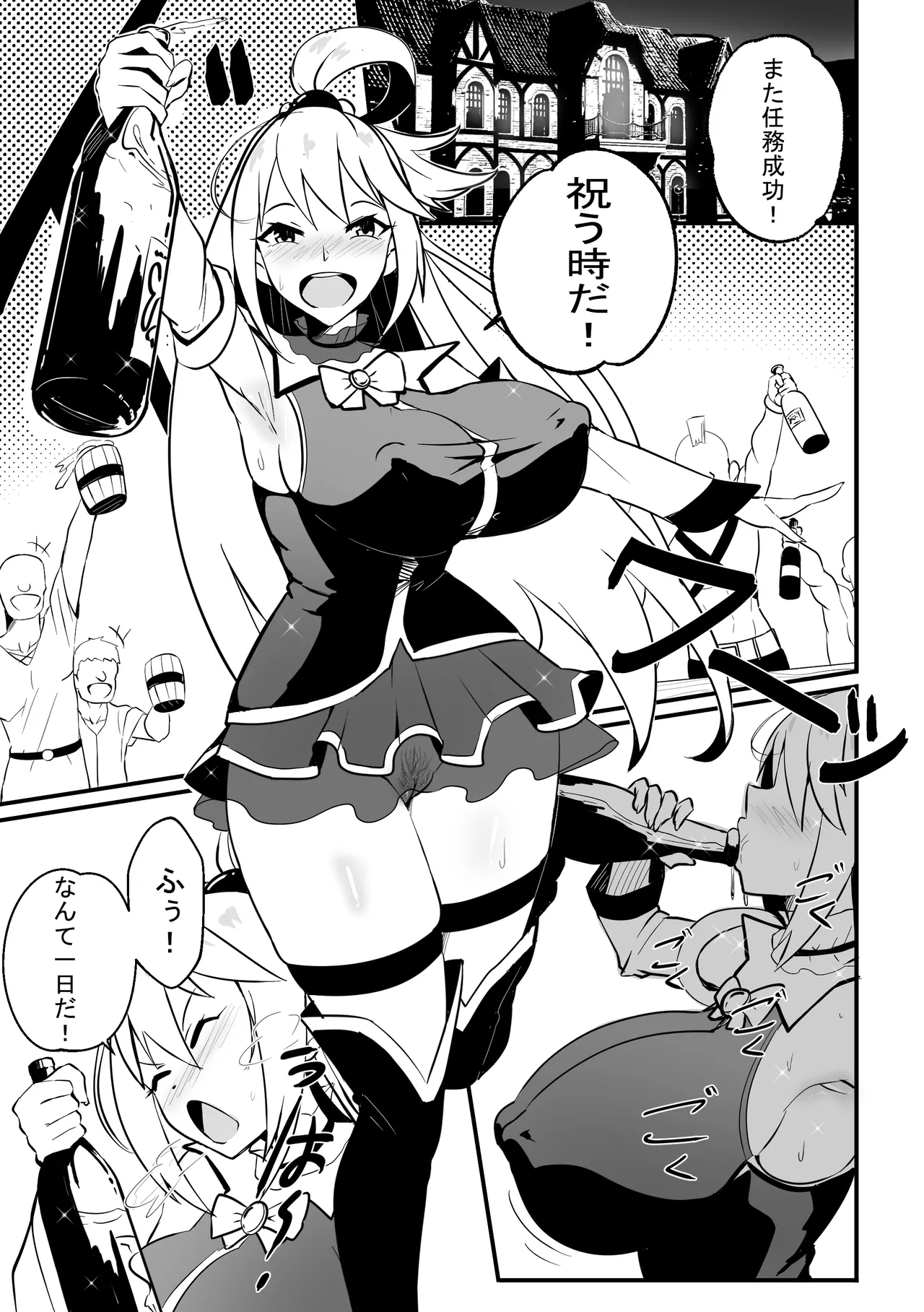 【Merkonig】Wenching 8 - Aqua (Uncensored) JP 图片编号 2