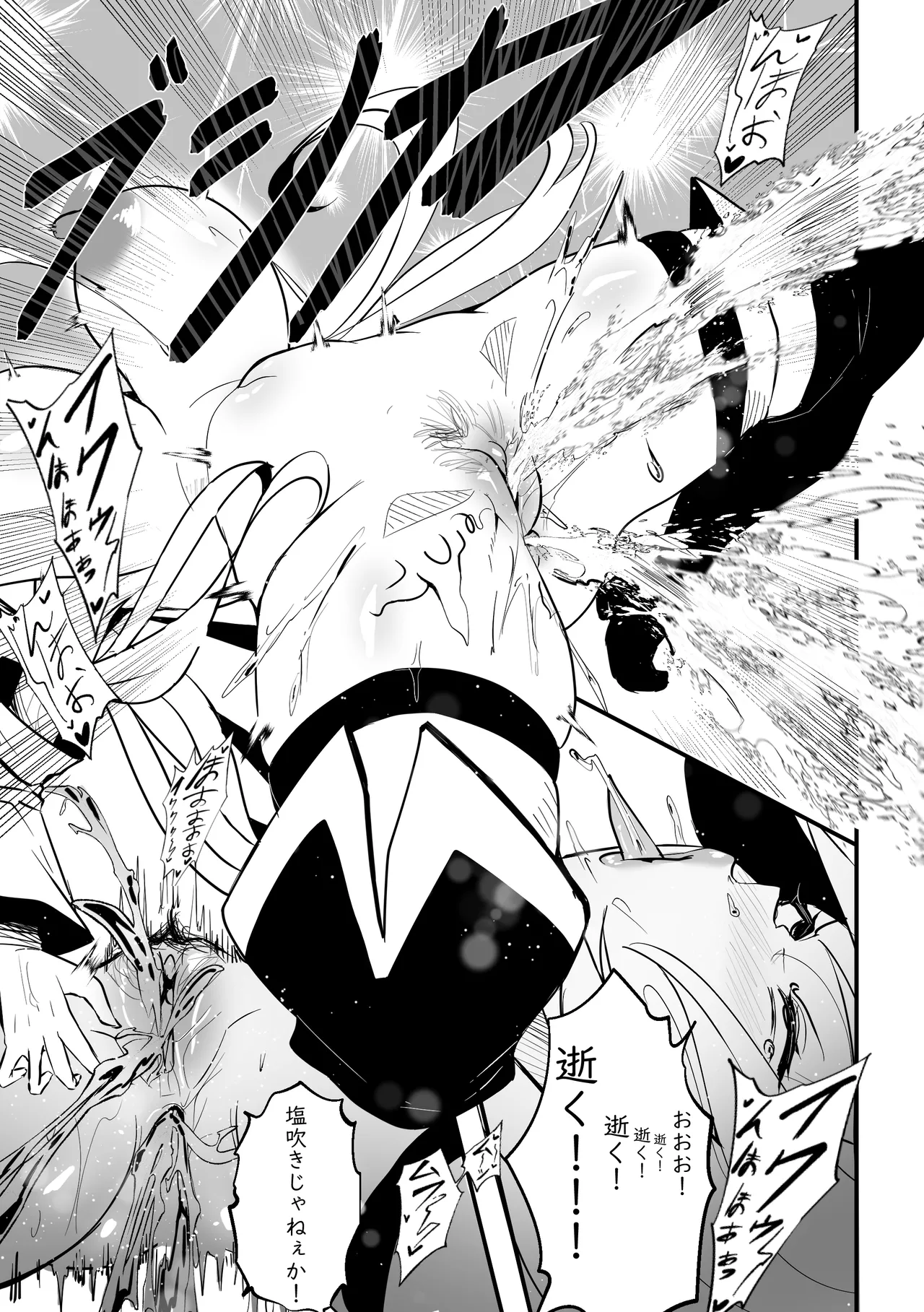 【Merkonig】Wenching 8 - Aqua (Uncensored) JP 图片编号 14