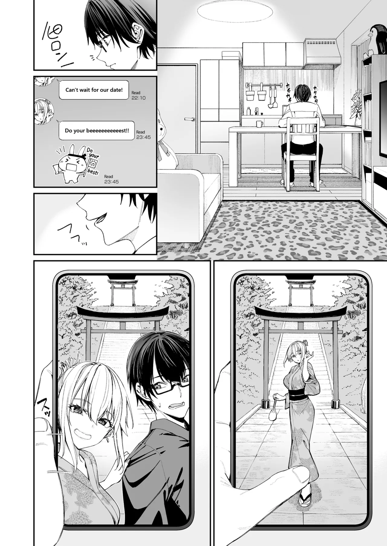 [Coffee Maker (Asamine Tel)] Gal o Yome ni Shitara Mainichi ga Ero Saikou datta. - When I married a gal, every day was the best erotic experience. [English] [Project Valvrein] [Digital] image number 10