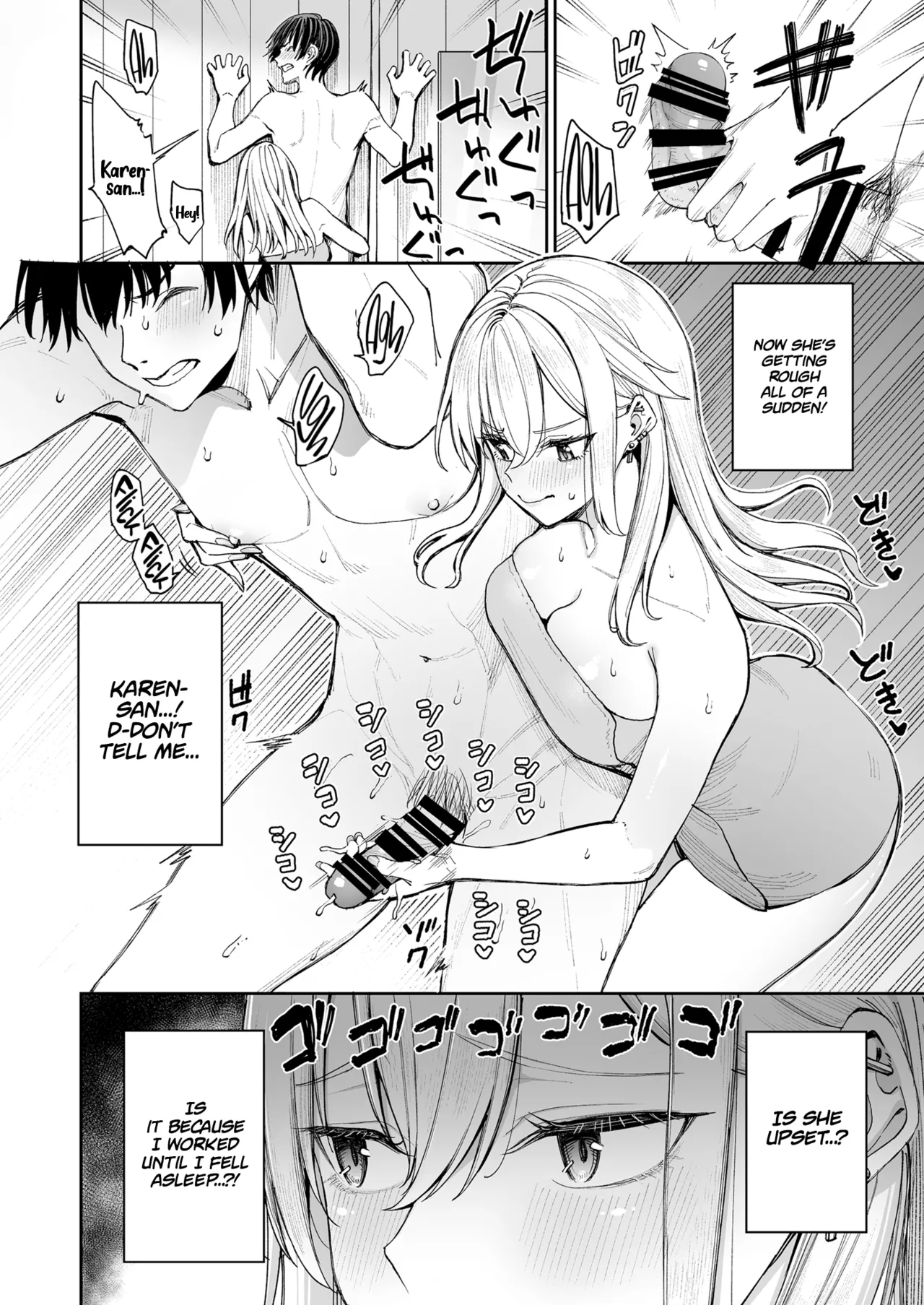 [Coffee Maker (Asamine Tel)] Gal o Yome ni Shitara Mainichi ga Ero Saikou datta. - When I married a gal, every day was the best erotic experience. [English] [Project Valvrein] [Digital] image number 22
