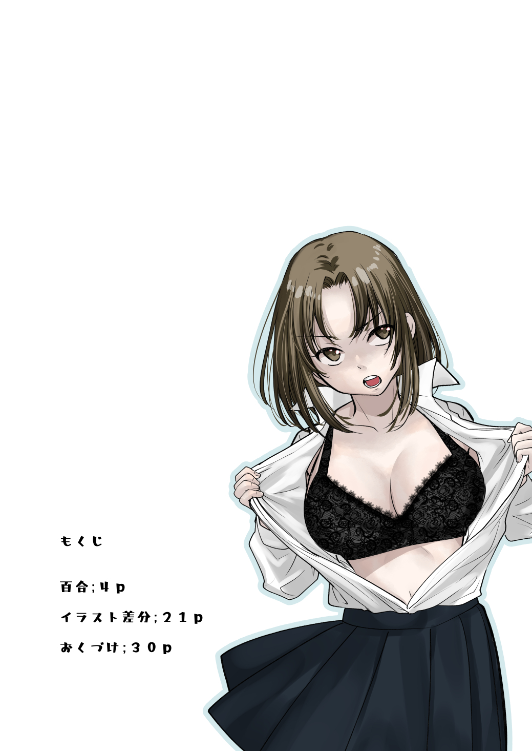 [Cream Pan] Daisuki!Yuri 2eme image