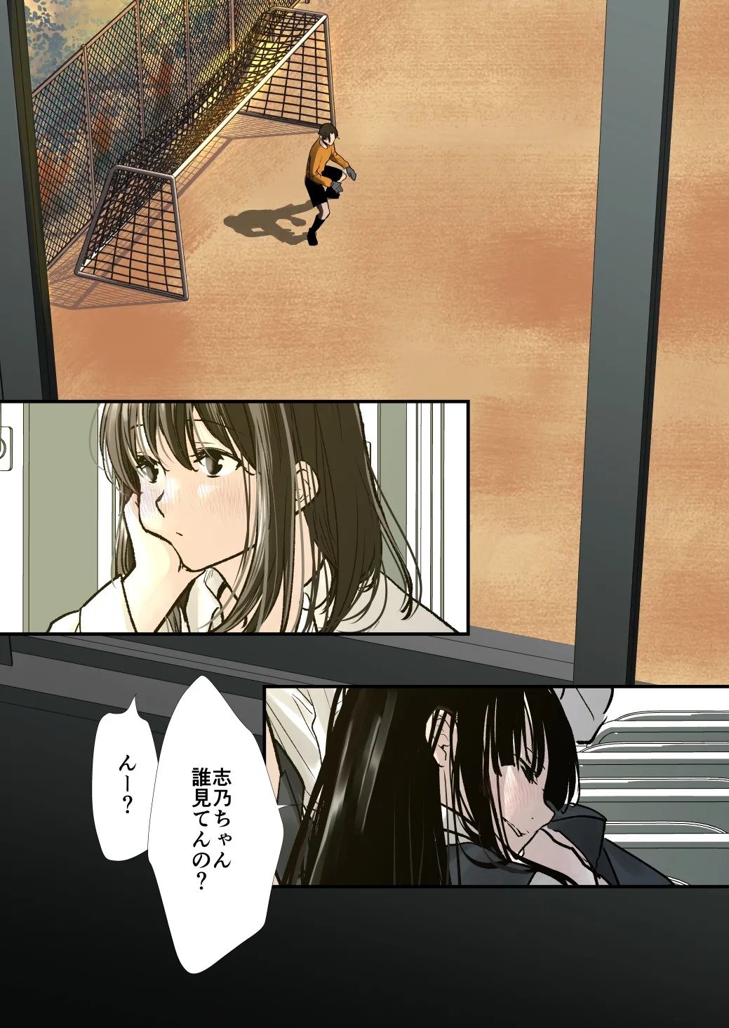 [Cream Pan] Daisuki!Yuri 4eme image