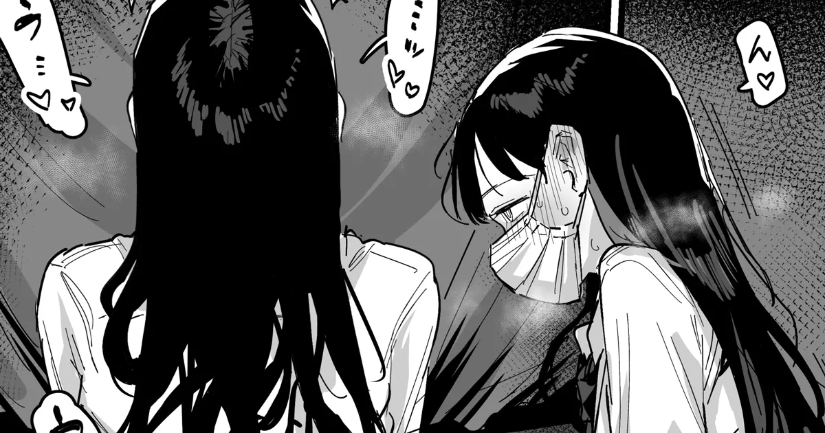 [ie] Uranaishi (Saiminjutsushi) | Fortune Teller (Hypnotist) [English] [CarlJPTL] изображение № 4