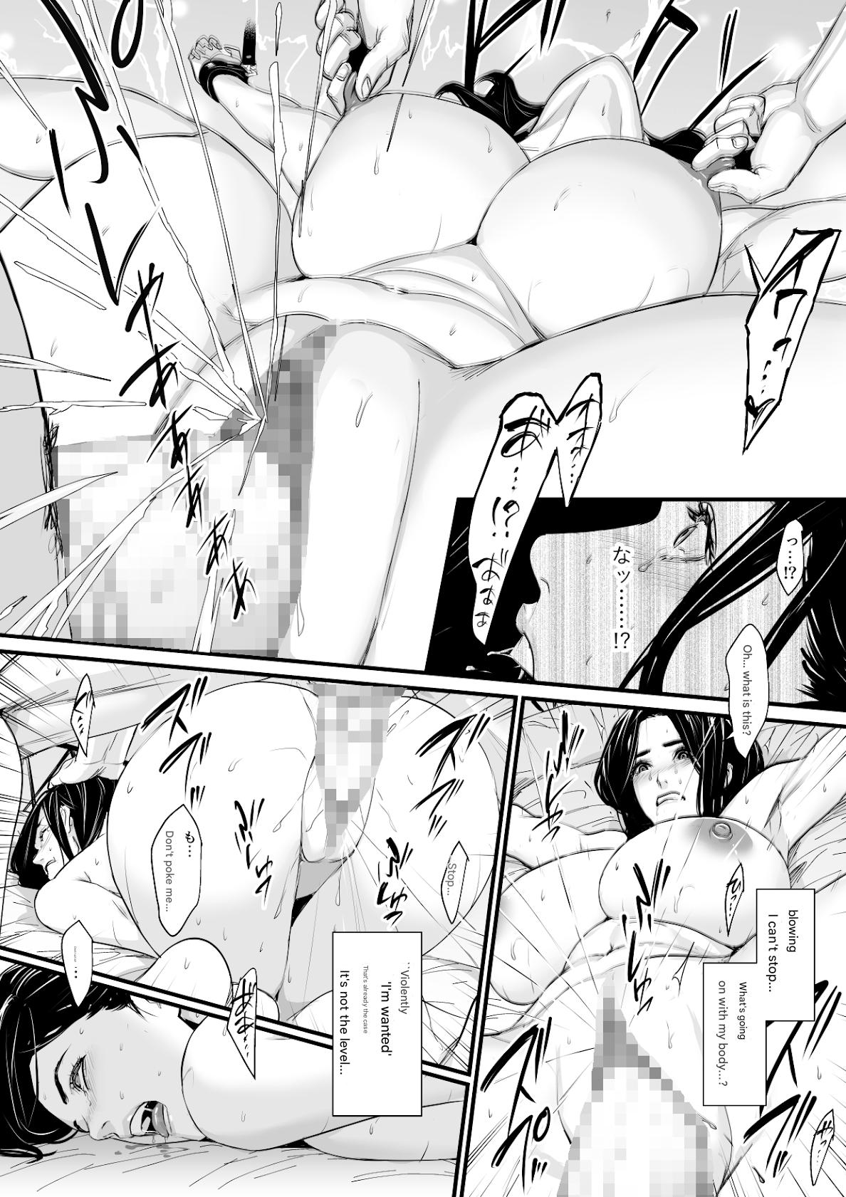 [Yachou (Bloiler Yachou)] Yokkyuu Fuman Hitozuma Choukyou Seisai [English (artingzone)] 33eme image