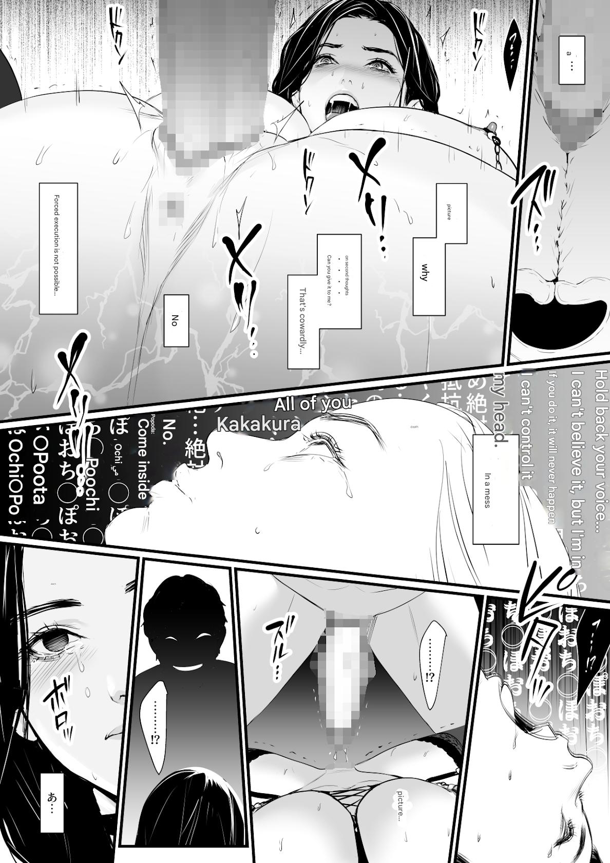 [Yachou (Bloiler Yachou)] Yokkyuu Fuman Hitozuma Choukyou Seisai [English (artingzone)] 64eme image