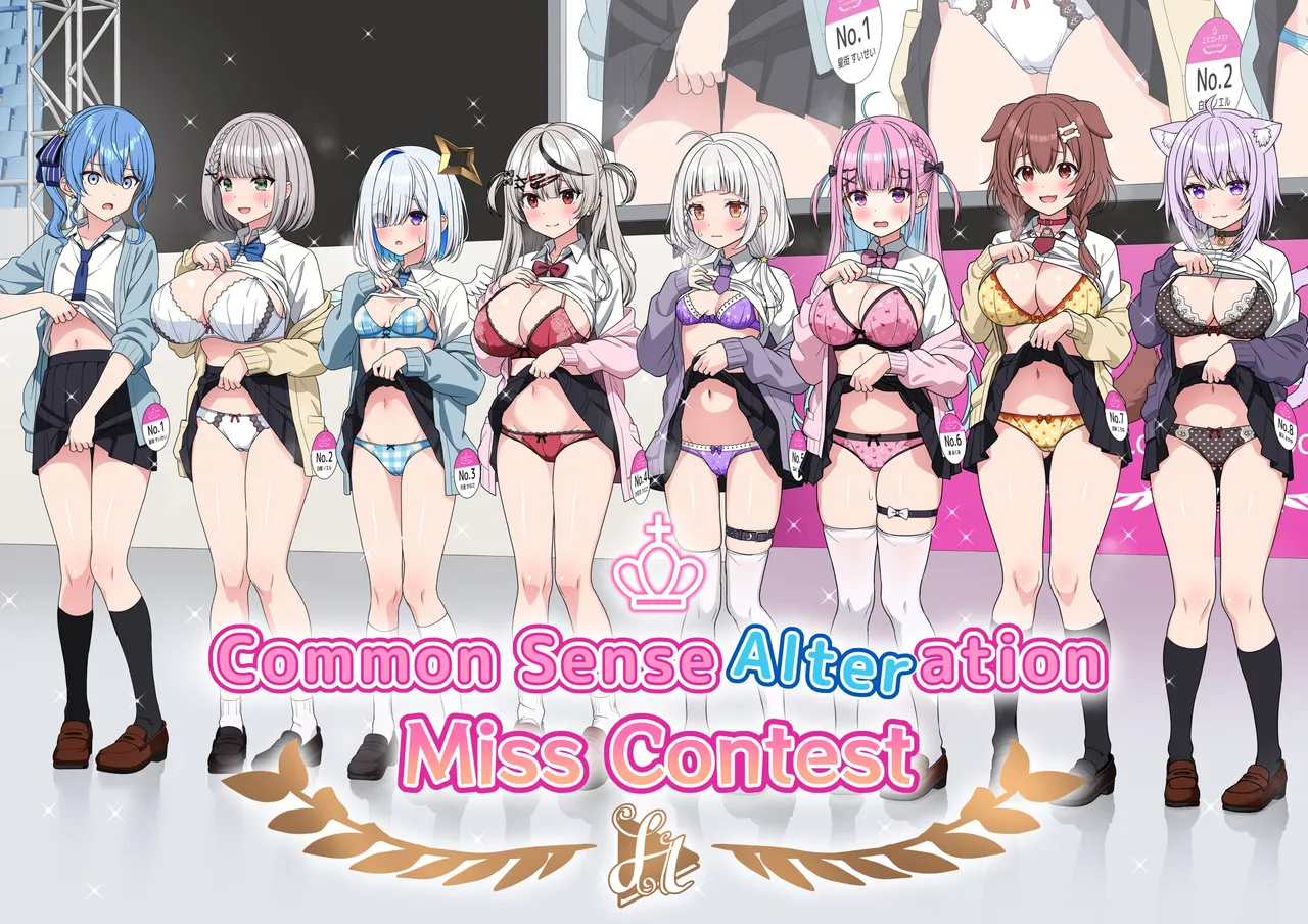 [Zerodo] Common Sense Alteration Miss Contest изображение № 1