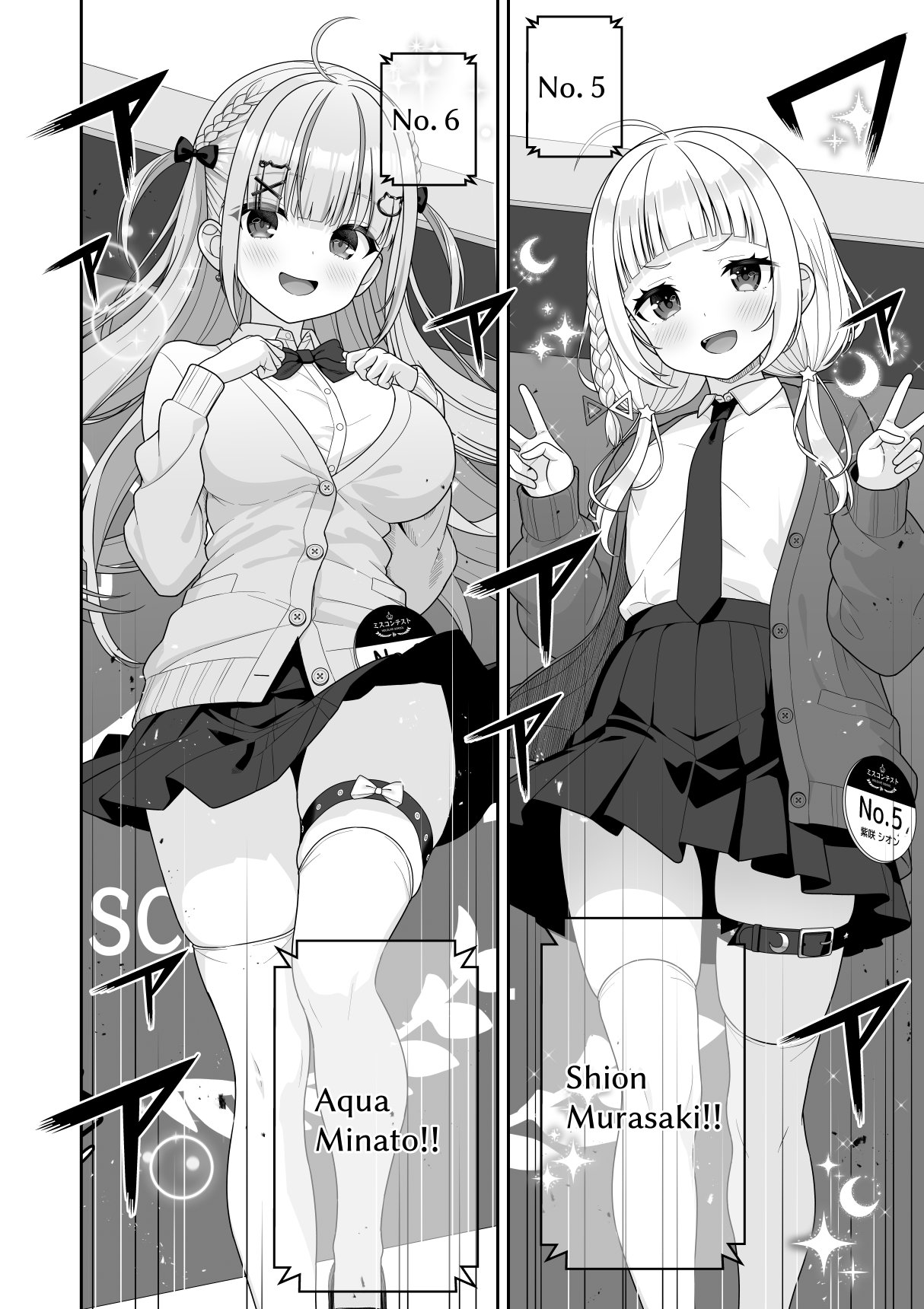 [Zerodo] Common Sense Alteration Miss Contest изображение № 8