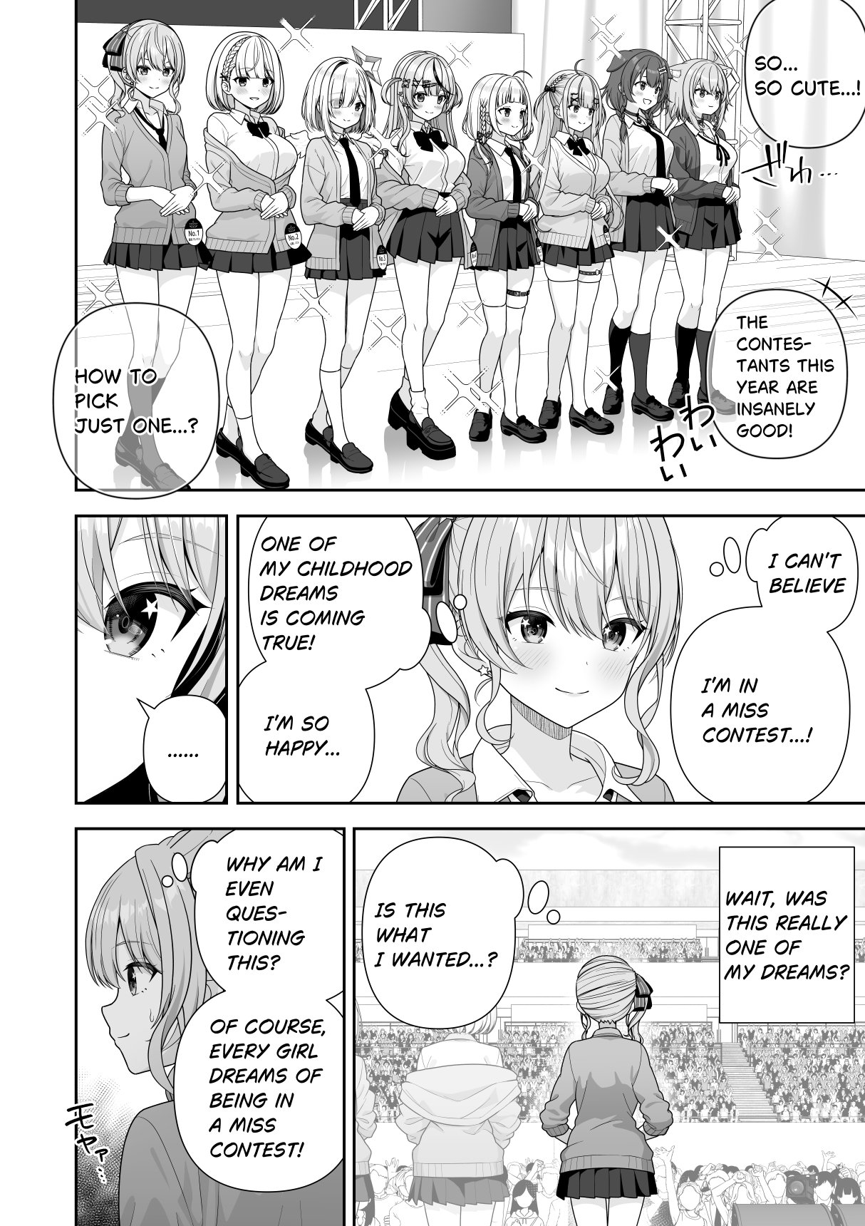 [Zerodo] Common Sense Alteration Miss Contest изображение № 10