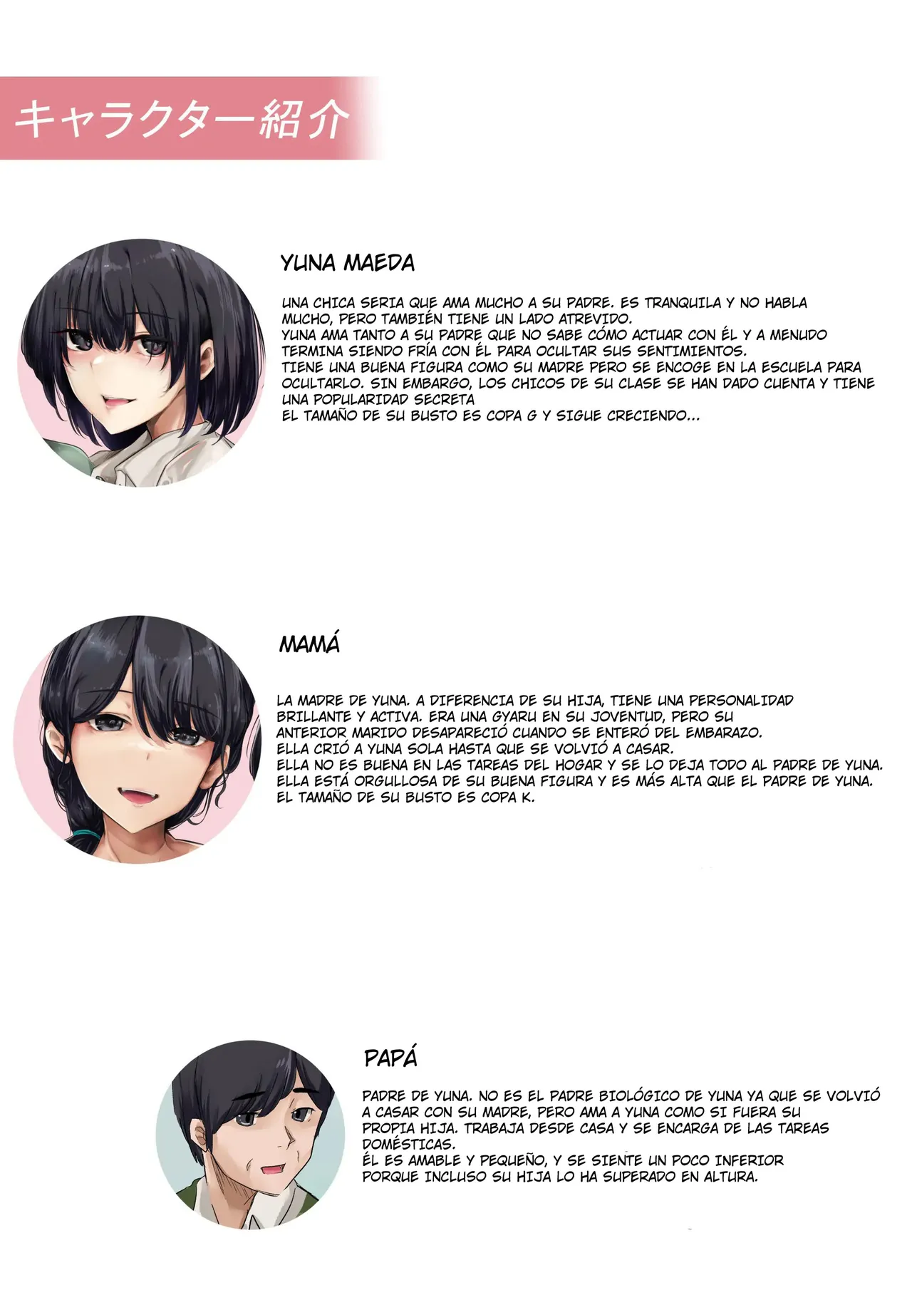 [Merukoro (KANIKORO)] Otou-san to Sex Shitara Dame desu ka？| ¿Está Mal Tener Sexo con mi Papá？[Spanish] [Sakura Projects] image number 3