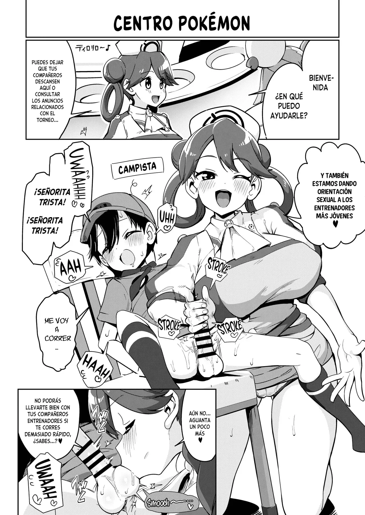 [Mannen Dokodoko Dondodoko (Tottotonero Tarou.)] POCKET BITCH C105 Tokubetsu Hen | POCKET PUTAS C105 Edición Especial (Pokémon) [Digital] [Spanish] Bildnummer 6