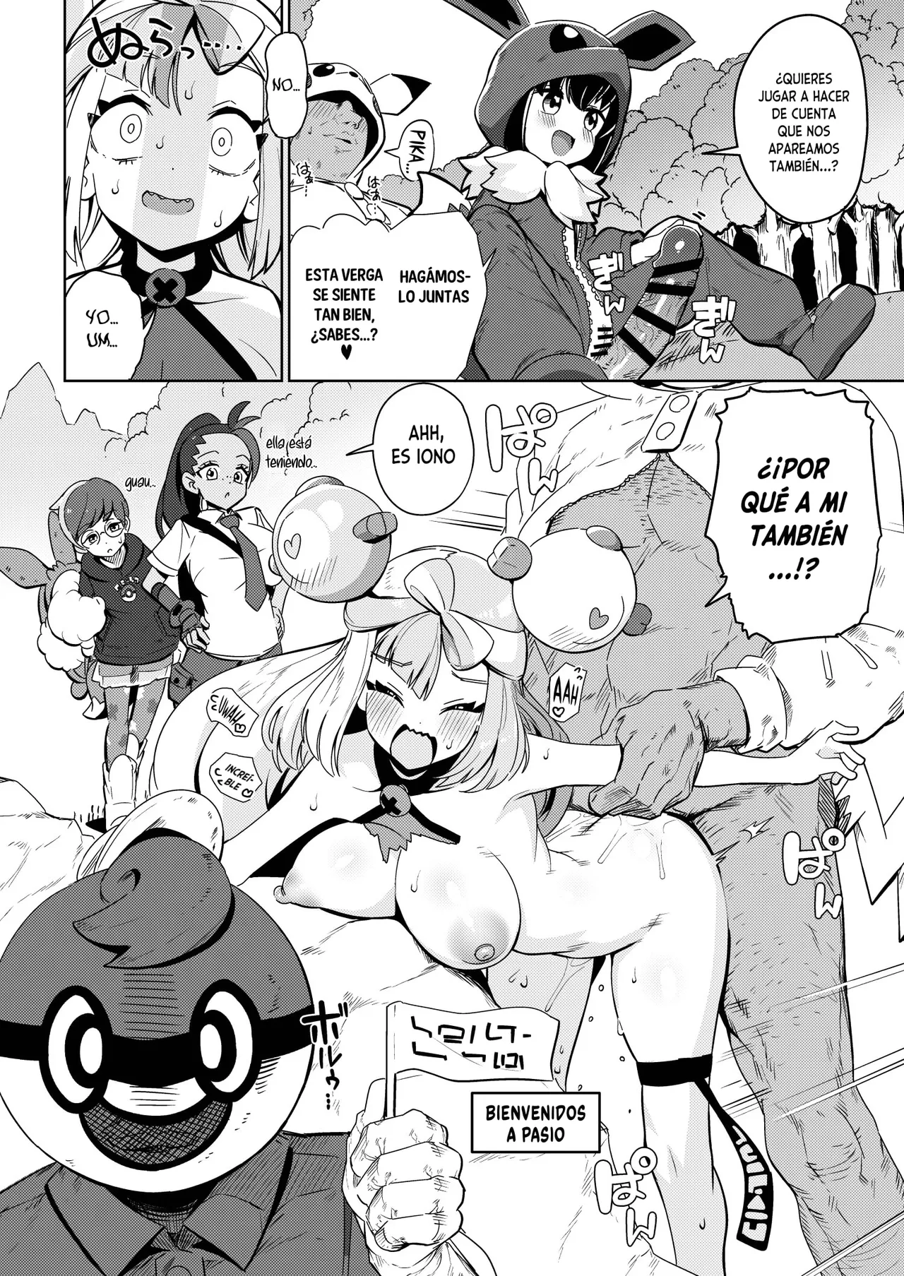 [Mannen Dokodoko Dondodoko (Tottotonero Tarou.)] POCKET BITCH C105 Tokubetsu Hen | POCKET PUTAS C105 Edición Especial (Pokémon) [Digital] [Spanish] Bildnummer 10