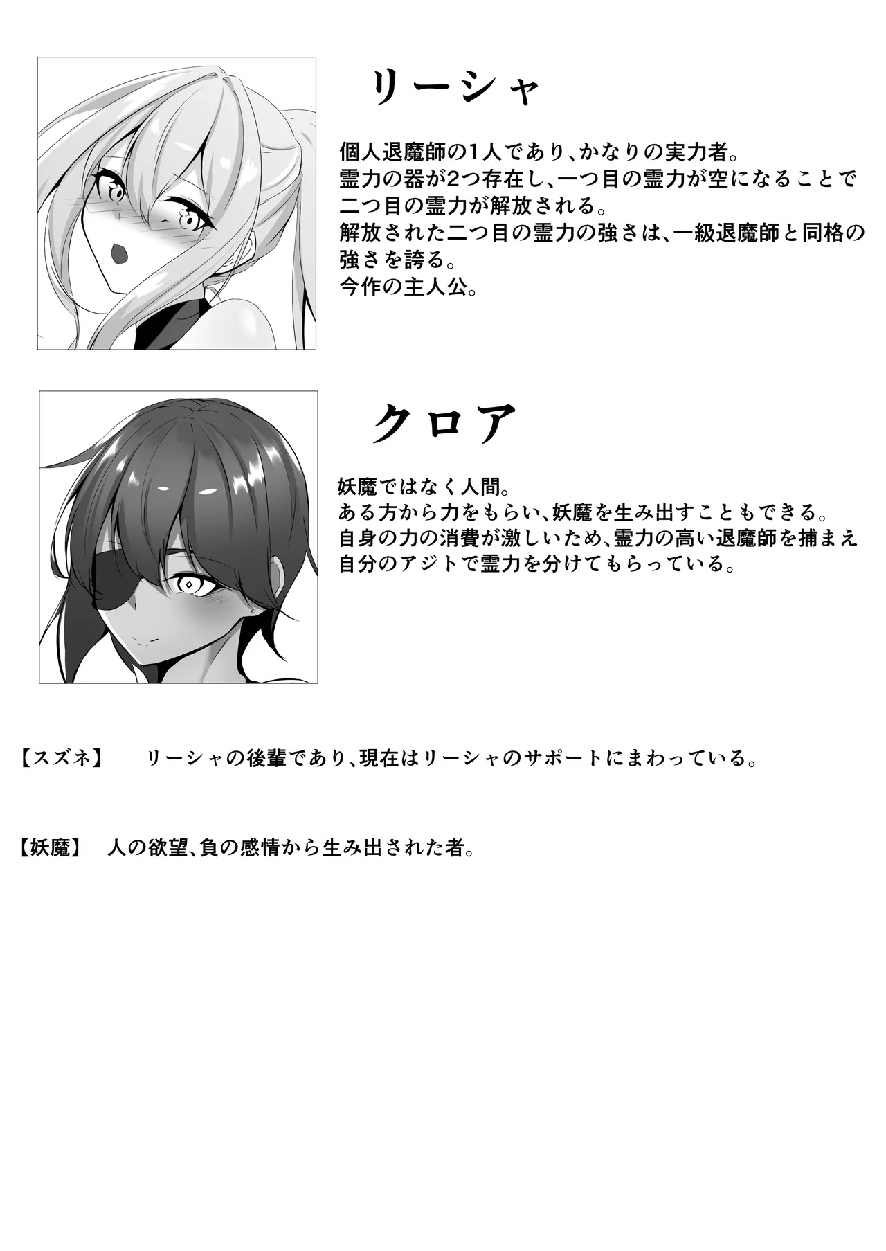 [Shironoha (Shiroha)] Taimashi Risha2 图片编号 3