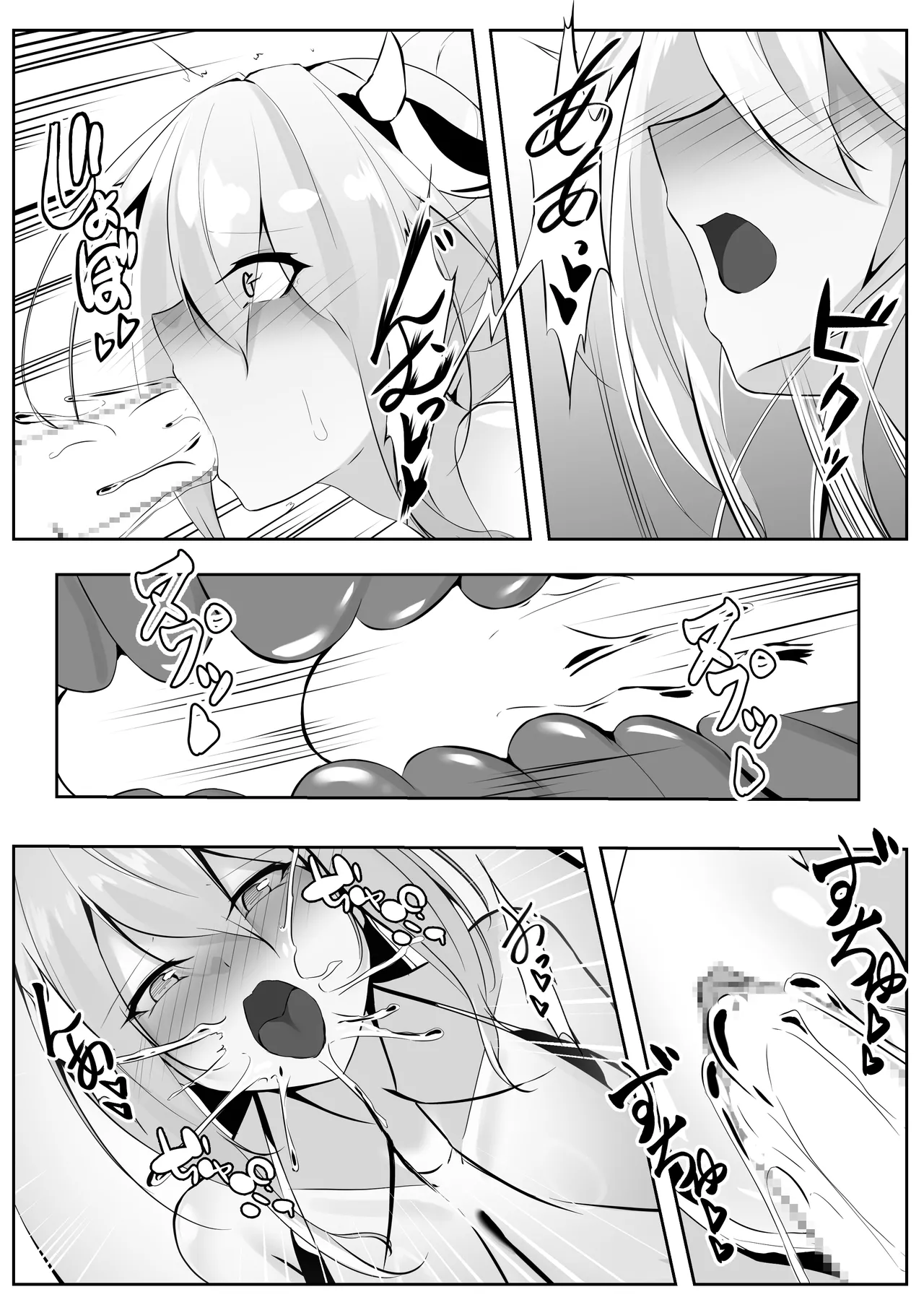 [Shironoha (Shiroha)] Taimashi Risha2 图片编号 32