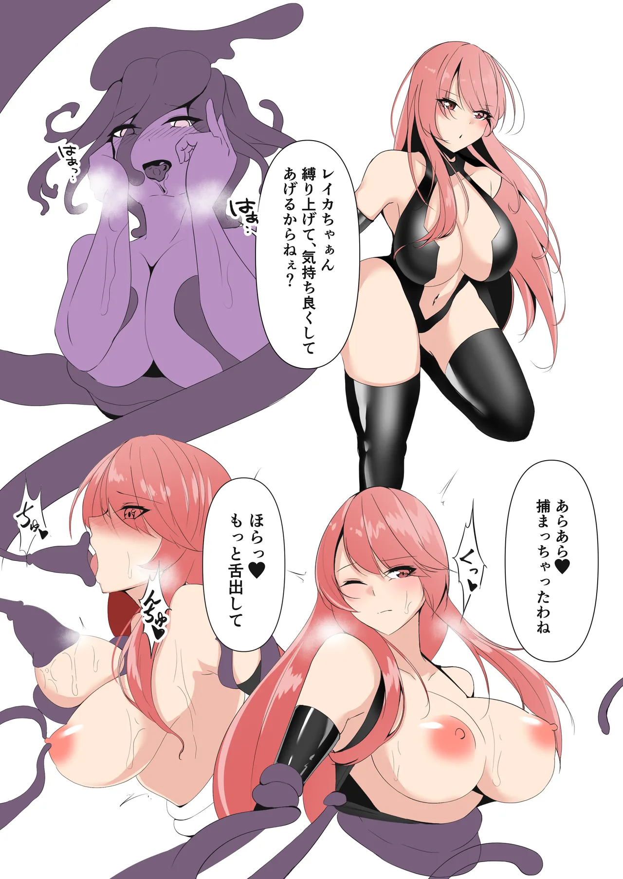 [Shironoha (Shiroha)] Taimashi Risha2 图片编号 50