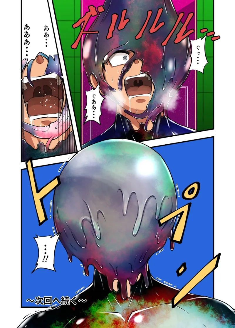 [Kisaragi Tyuta]kisei seimeitai image number 11