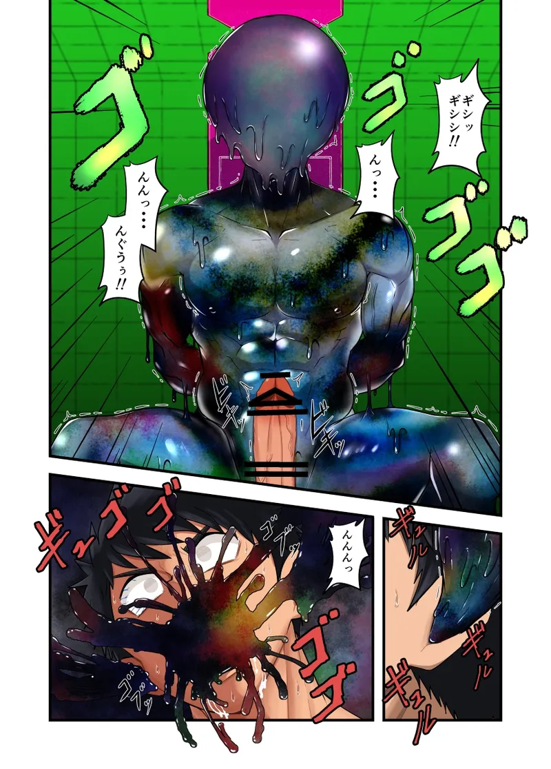 [Kisaragi Tyuta]kisei seimeitai image number 12