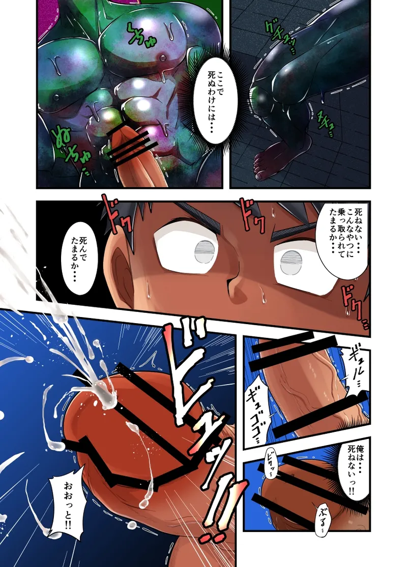 [Kisaragi Tyuta]kisei seimeitai image number 14