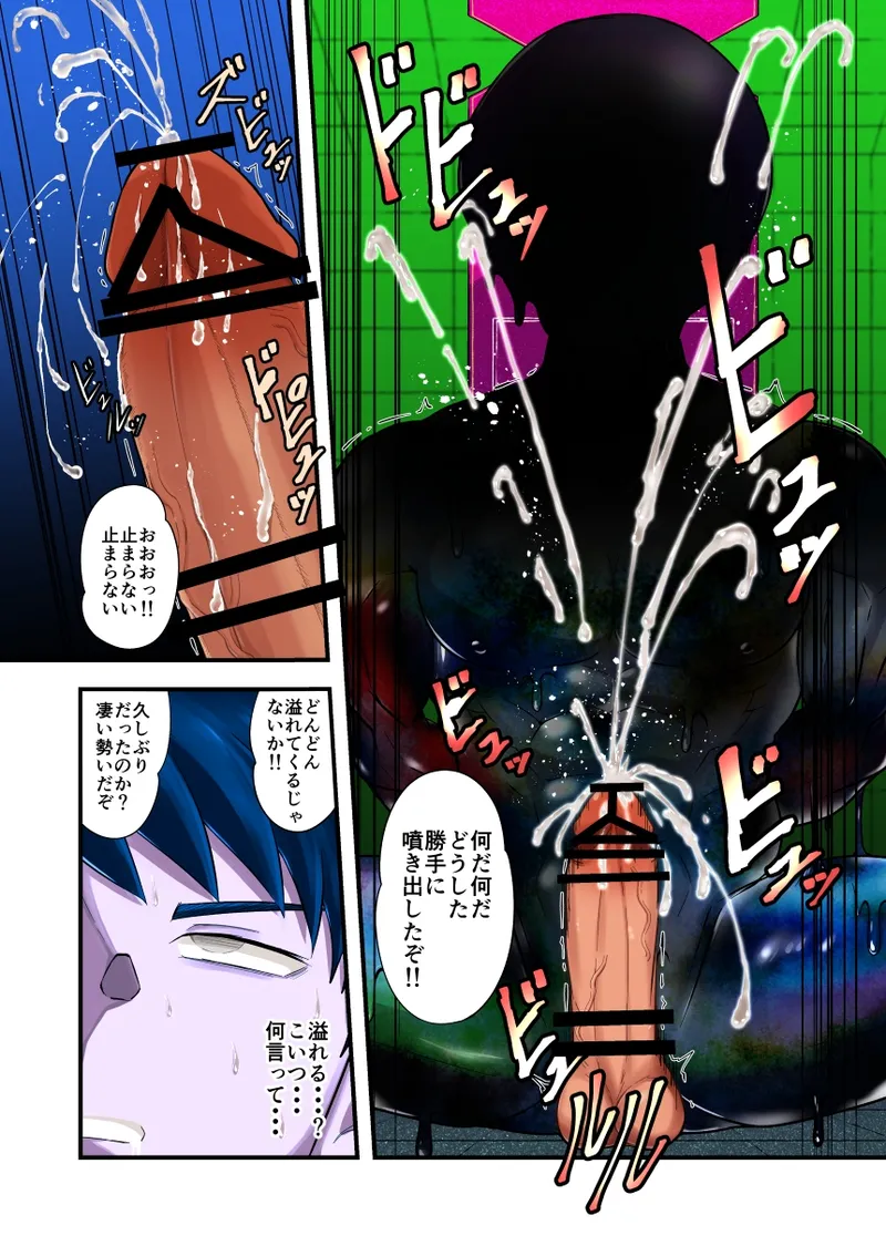 [Kisaragi Tyuta]kisei seimeitai image number 15