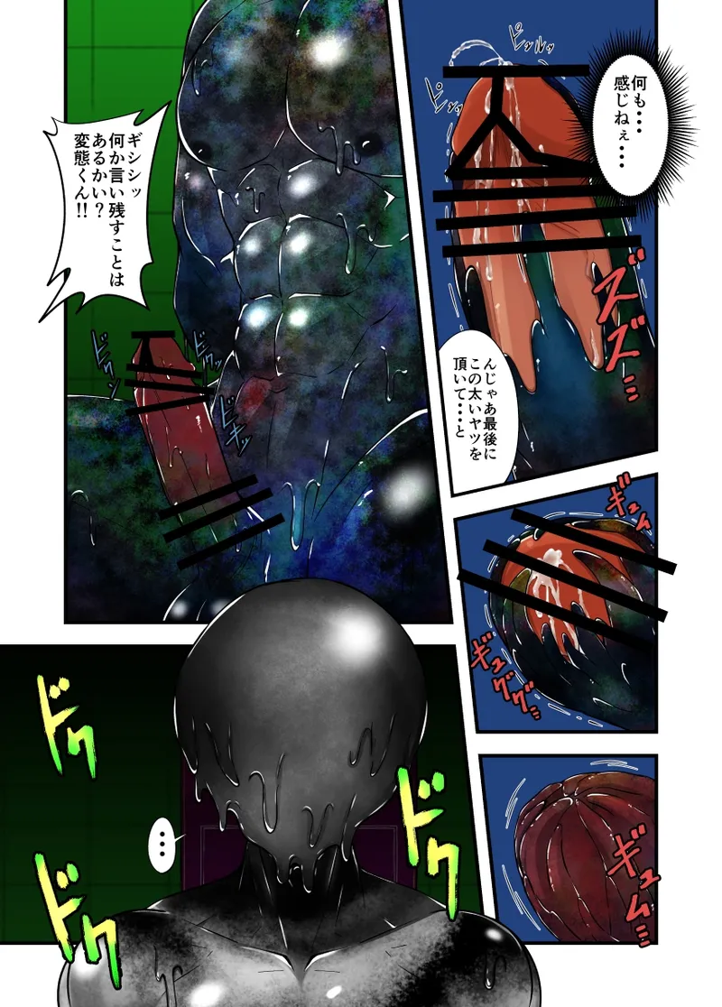 [Kisaragi Tyuta]kisei seimeitai image number 17