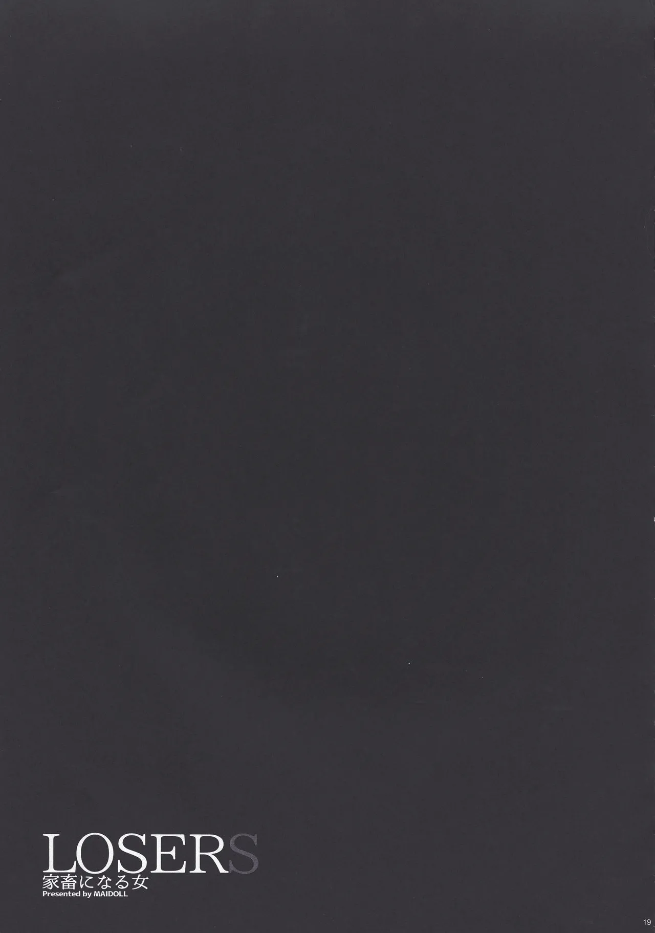 (C95) [MAIDOLL (Fei)] LOSERS ~ Kachiku ni Naru Onna ~ PERDENTI (Kakegurui) [Italian] [Colorized] [Rama Oriental Fansub] Bildnummer 19