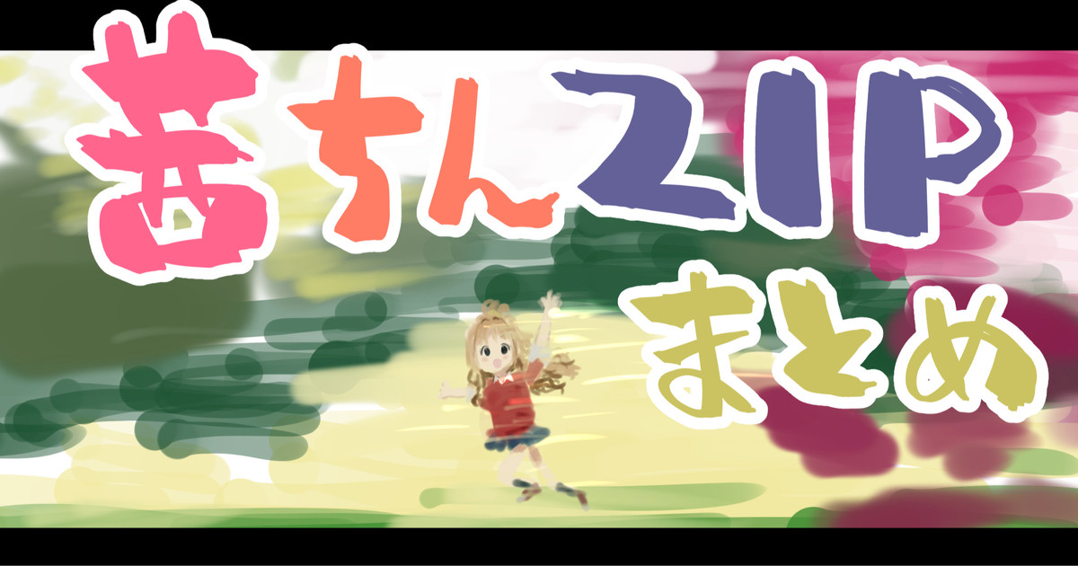 茜ちんだまされ image number 1