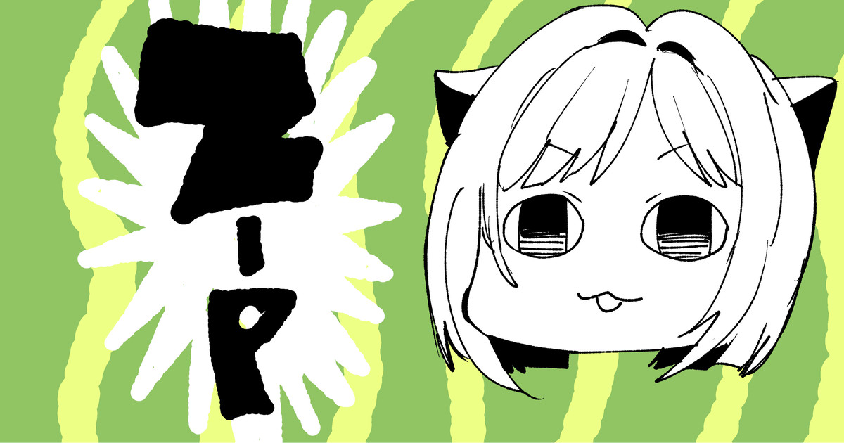 みくにゃんだまされマッサージ 이미지 번호 1