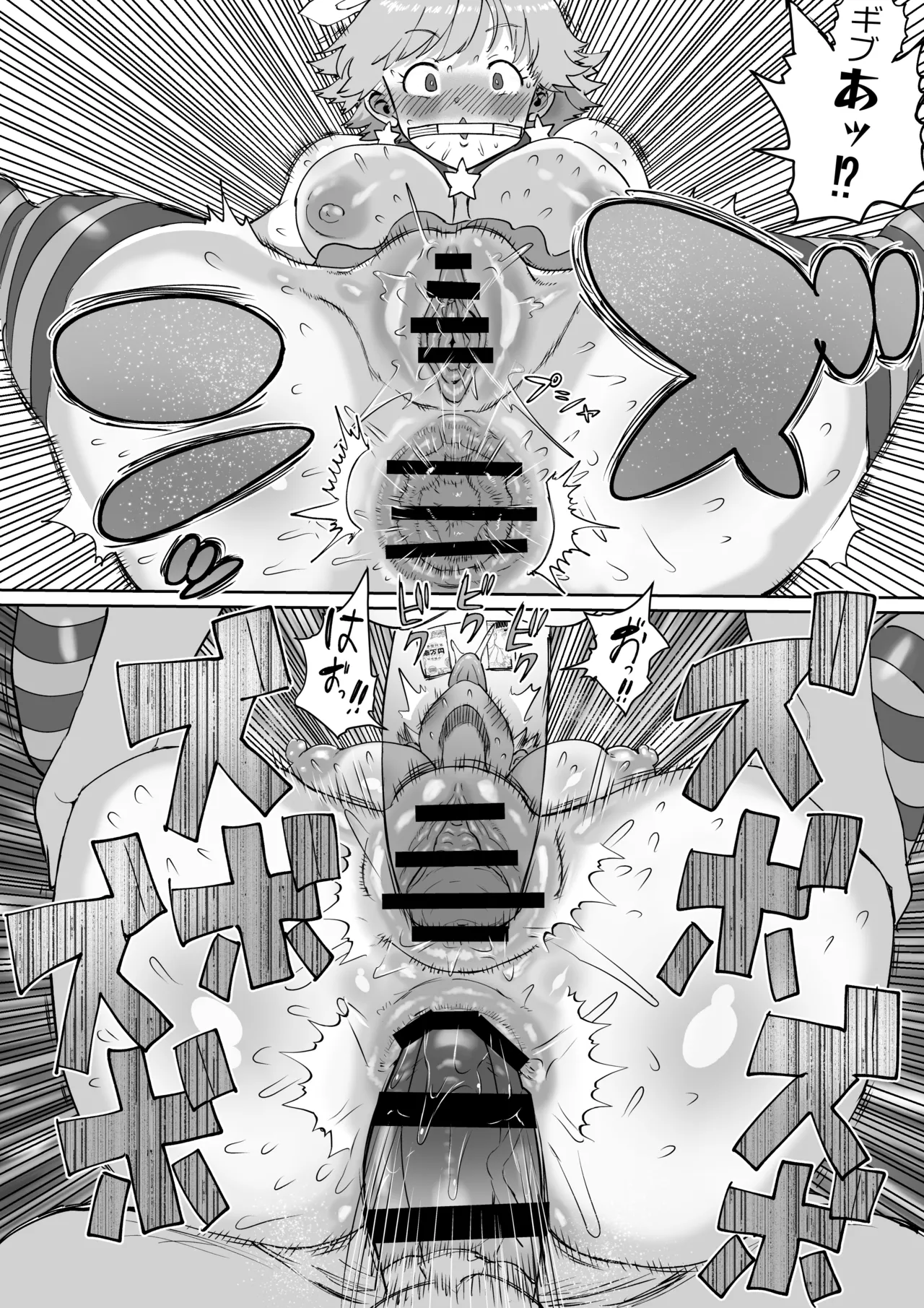 ちゃんみおまとめ image number 41