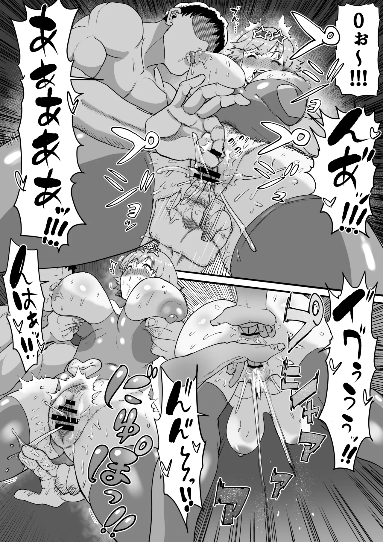 ちゃんみおまとめ image number 56