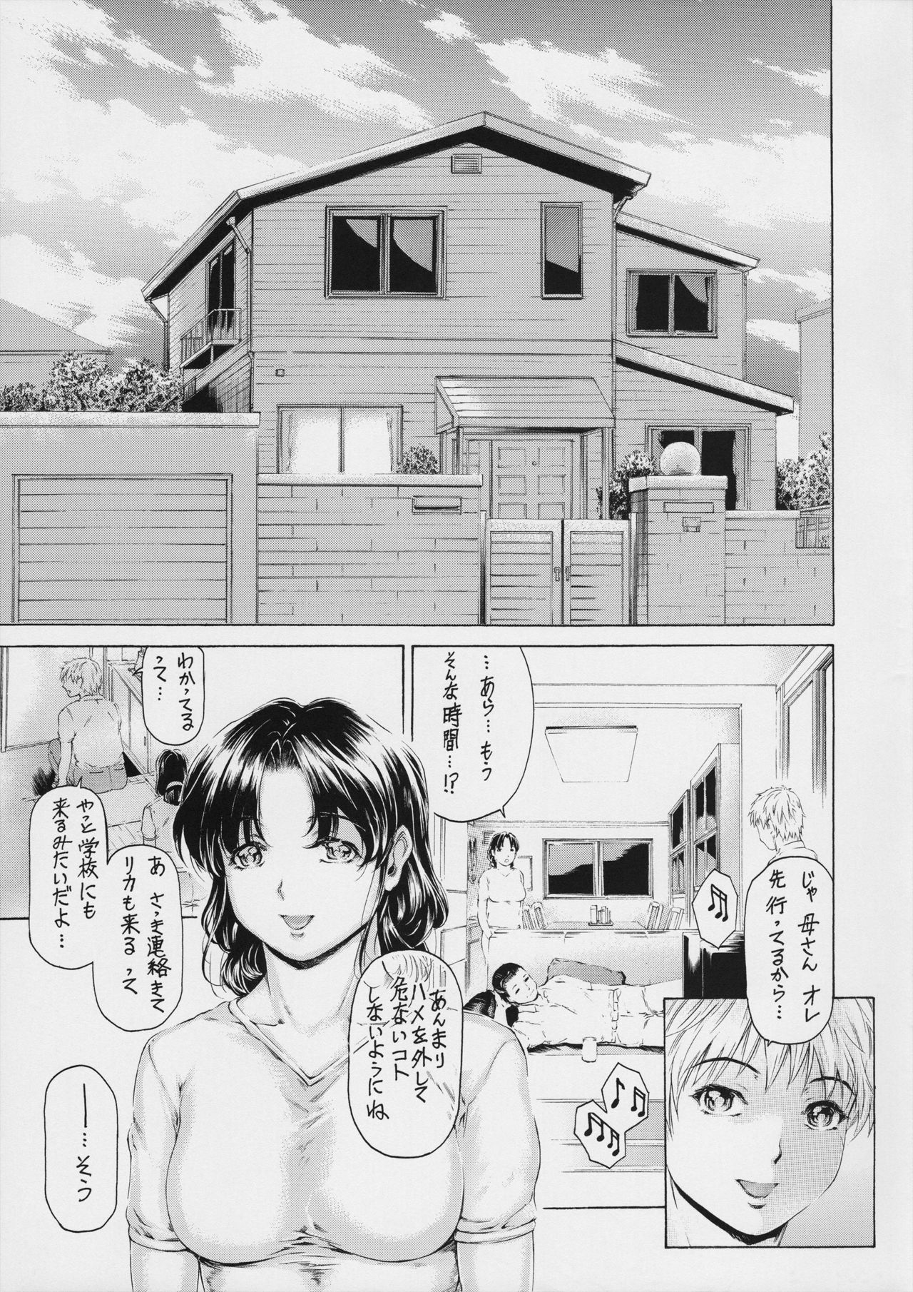 (COMIC1☆11) [Subesube 1kg (Narita Kyousha)] 9-Ji Kara 5-ji Made no Koibito Dai 9 wa - Nine to Five Lover 이미지 번호 3