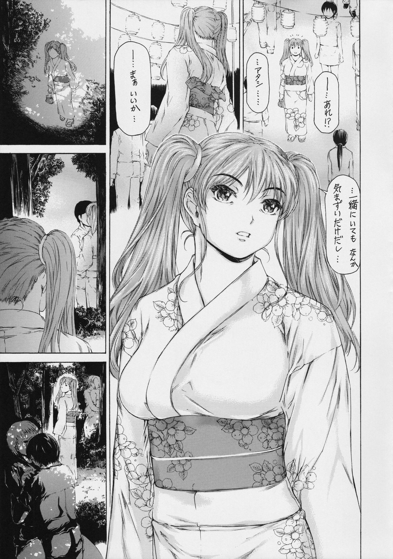 (COMIC1☆11) [Subesube 1kg (Narita Kyousha)] 9-Ji Kara 5-ji Made no Koibito Dai 9 wa - Nine to Five Lover 이미지 번호 13