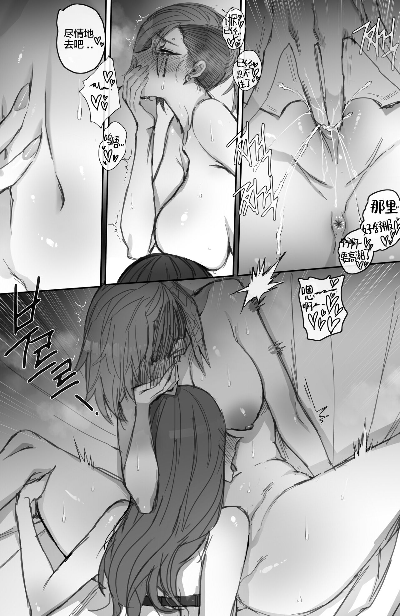 [ratatatat74] Vi (League of Legends) [Chinese] [新桥月白日语社] numero di immagine  4