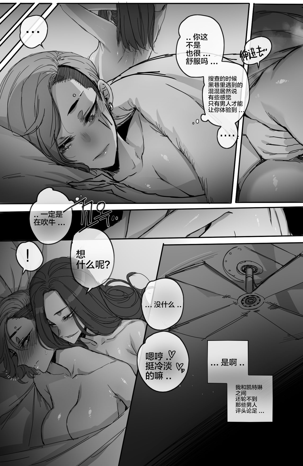 [ratatatat74] Vi (League of Legends) [Chinese] [新桥月白日语社] numero di immagine  5